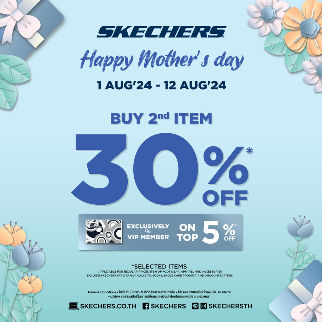 SKECHERS HAPPY MOTHER’S DAY