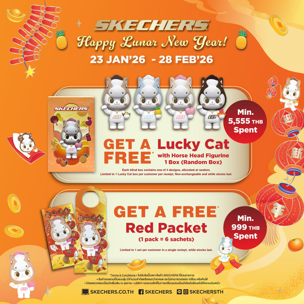 Happy Lunar New Year 2026