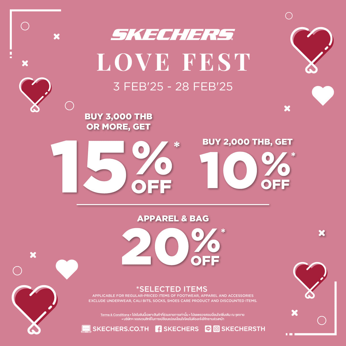 SKECHERS LOVE FEST