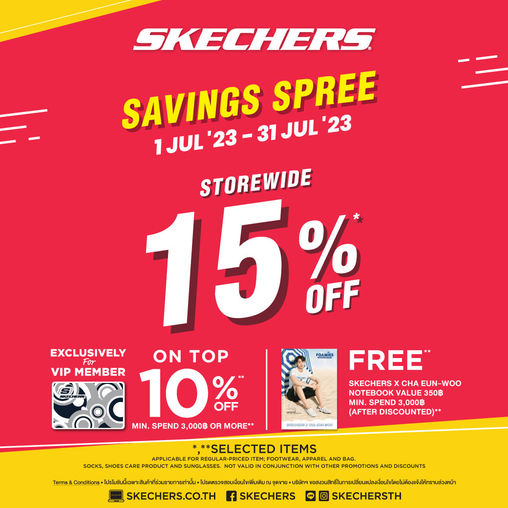 SAVINGS SPREE 1 - 31 JULY 2023