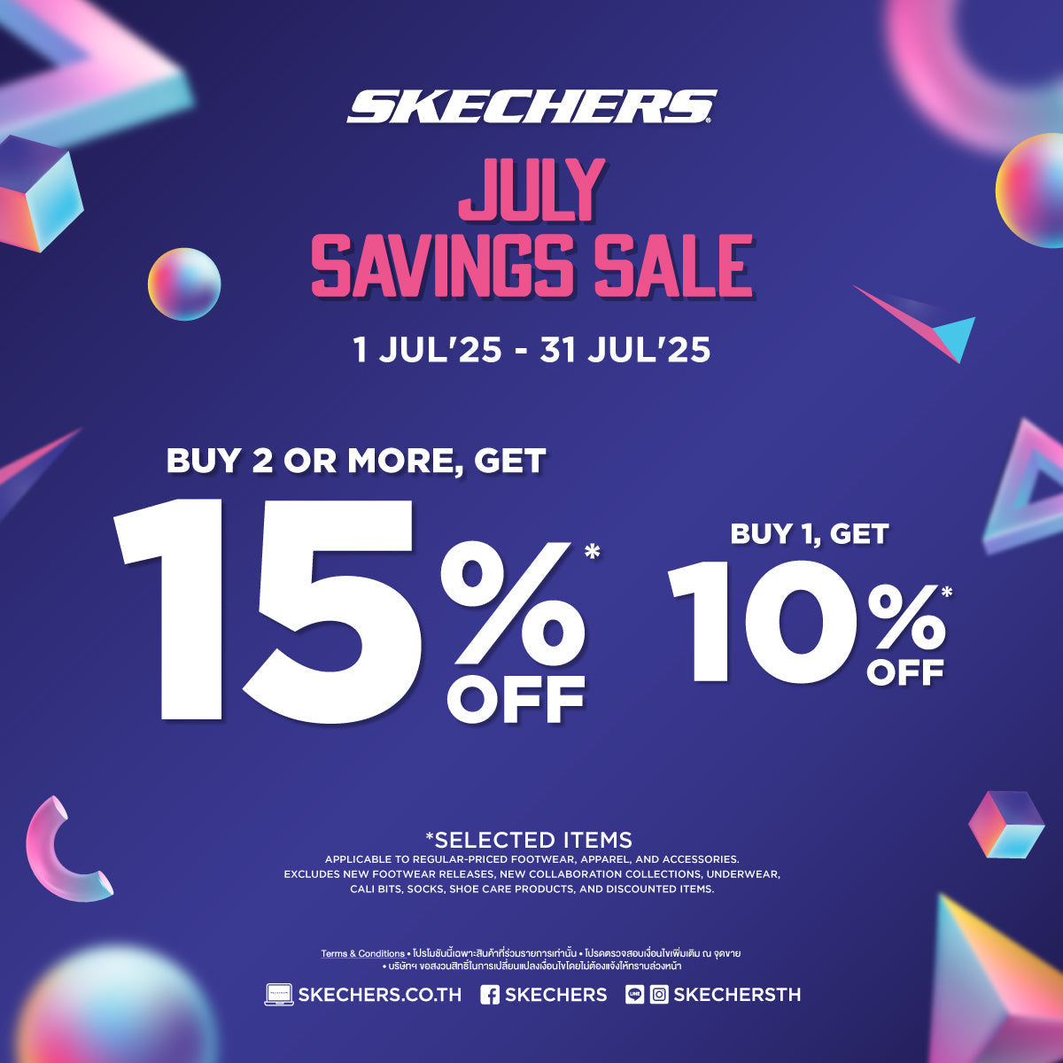 JULY SAVING SALE