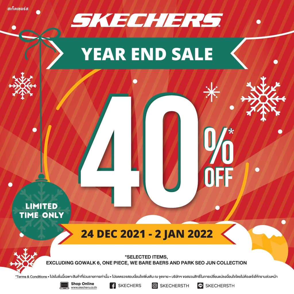 𝗦𝗞𝗘𝗖𝗛𝗘𝗥𝗦 🥳🎉 𝐘𝐄𝐀𝐑 𝐄𝐍𝐃 𝐒𝐀𝐋𝐄 🥳🎉