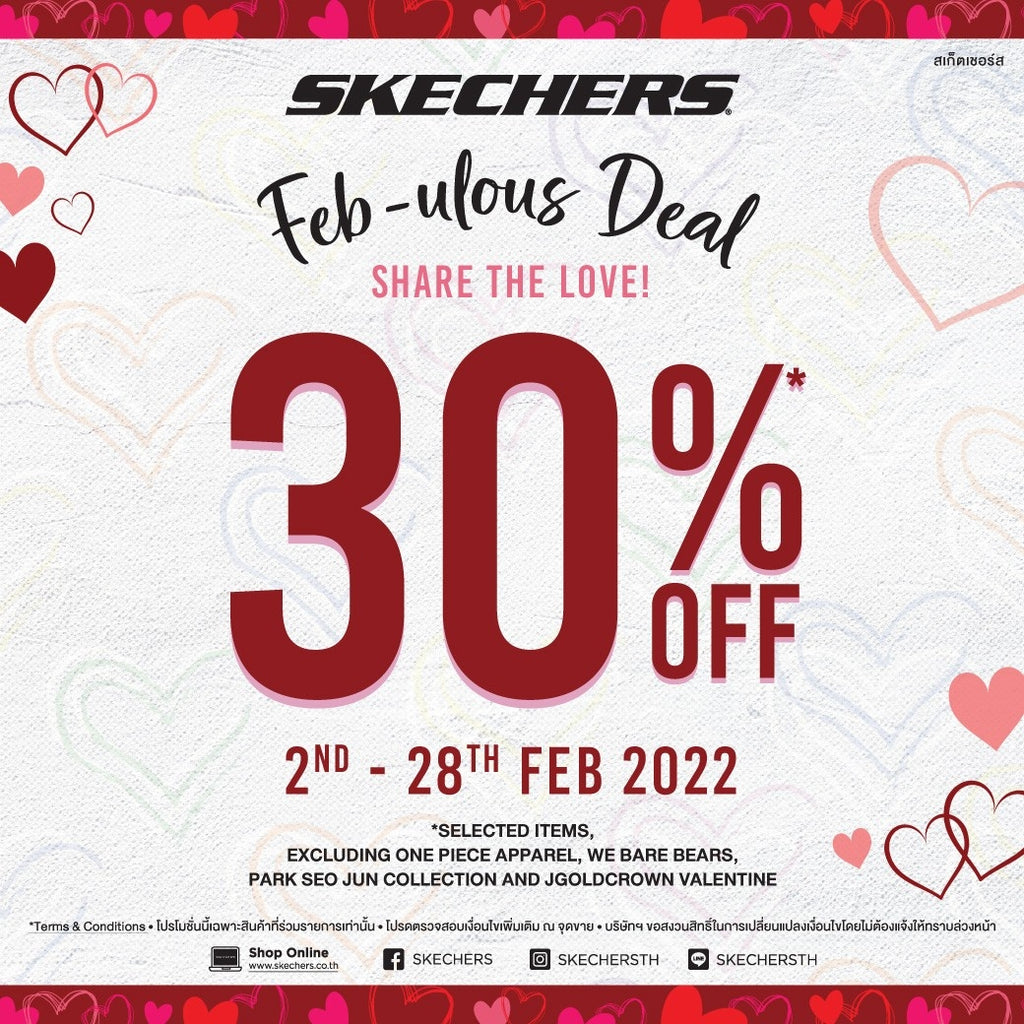SKECHERS❤️ Feb-ulous❤️ Deal