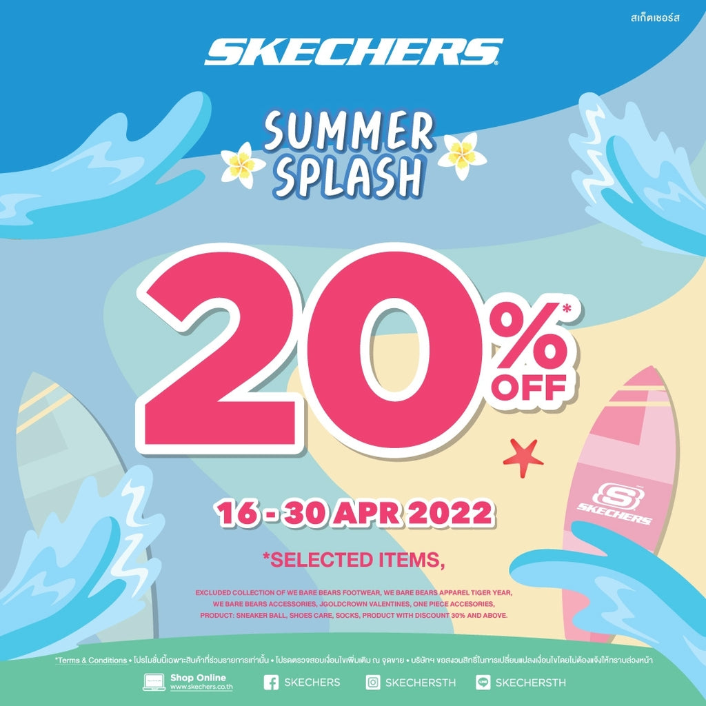 𝗦𝗞𝗘𝗖𝗛𝗘𝗥𝗦 𝗦𝗨𝗠𝗠𝗘𝗥 𝗦𝗣𝗟𝗔𝗦𝗛