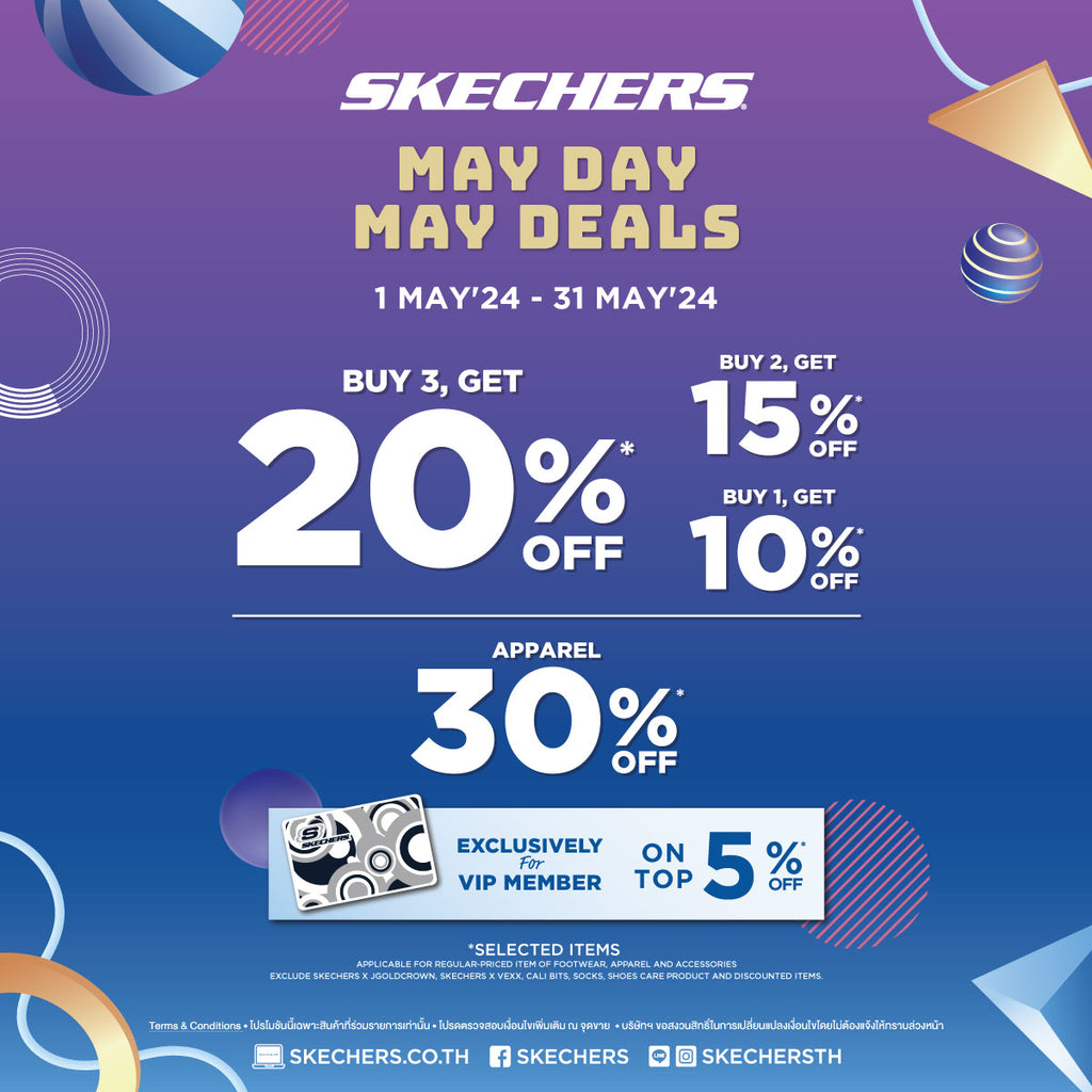 MAY DAY MAY DEALS 2024