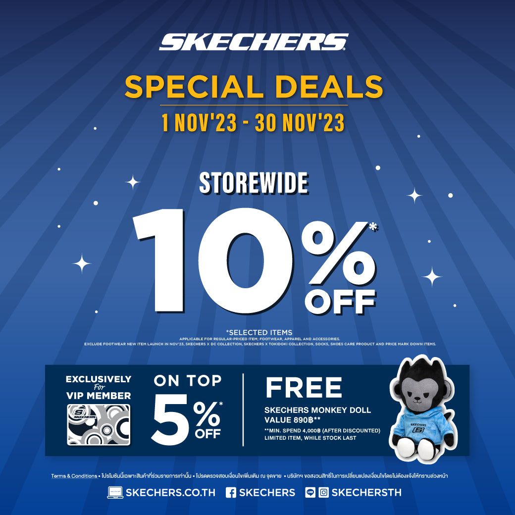 SKECHERS SPECIAL DEALS