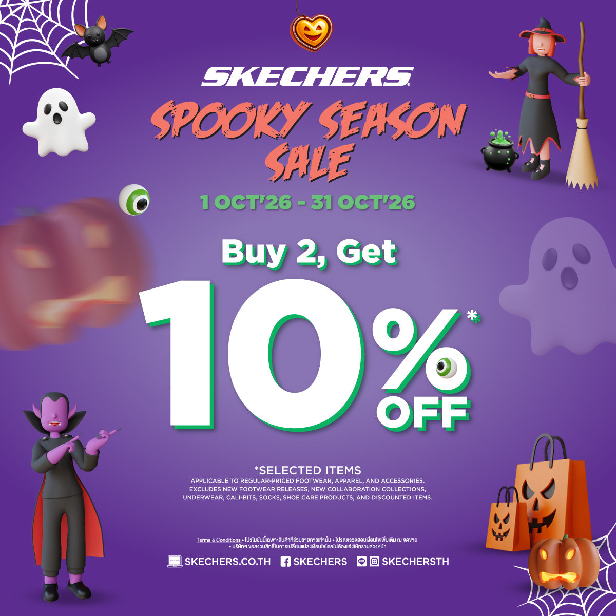 SPOOKY SEASON SALE