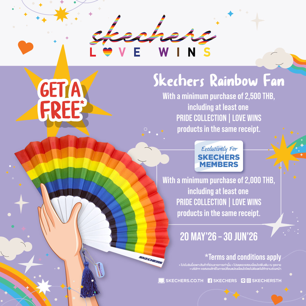 SKECHERS LOVE WINS - Rainbow Fan