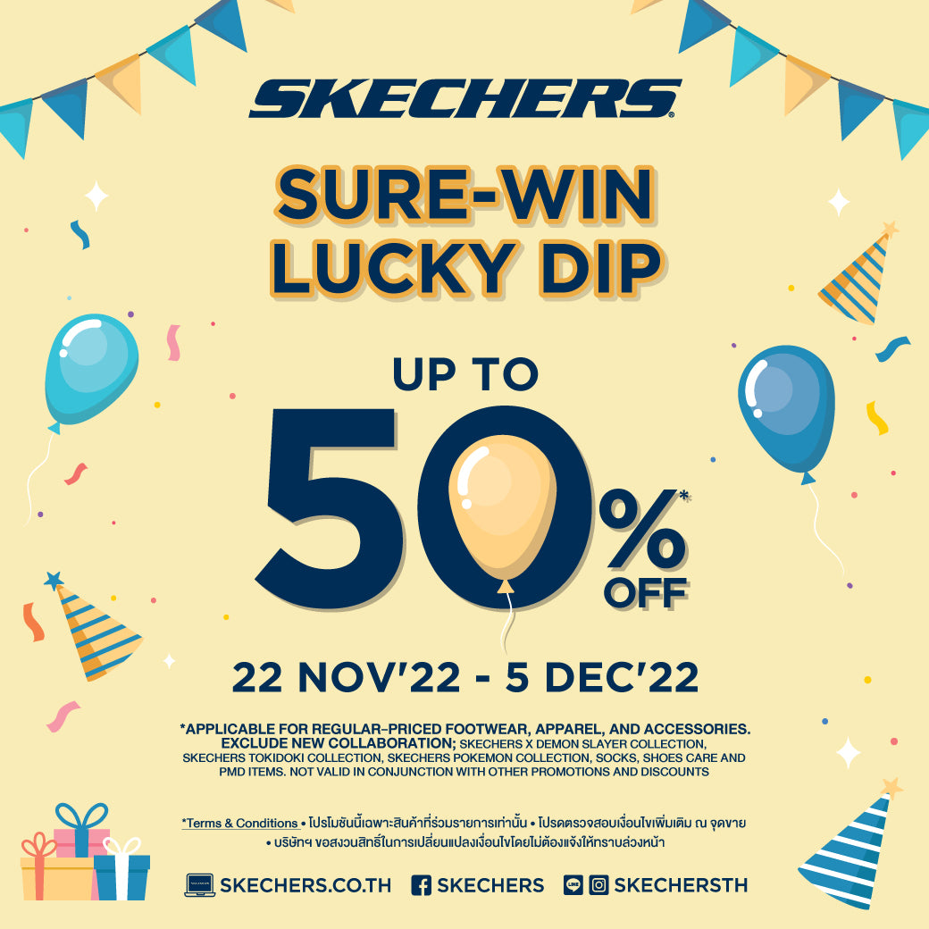 𝐒𝐊𝐄𝐂𝐇𝐄𝐑𝐒 🎉 🎲️ 𝐒𝐔𝐑𝐄-𝐖𝐈𝐍 𝐋𝐔𝐂𝐊𝐘 𝐃𝐈𝐏  🎲️🎉