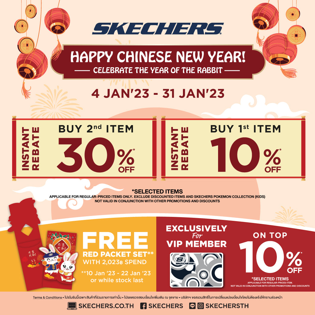 🧧SKECHERS HAPPY CHINESE NEW YEAR 🧧