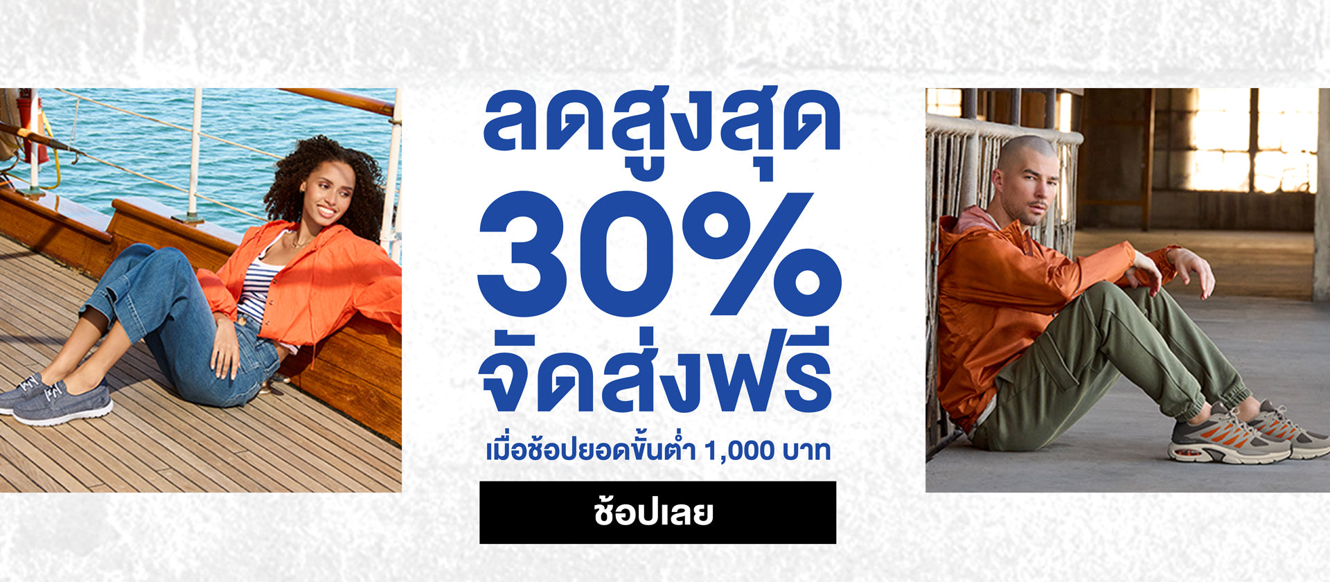 ลดราคาพิเศษ มีจำนวนจำกัด!