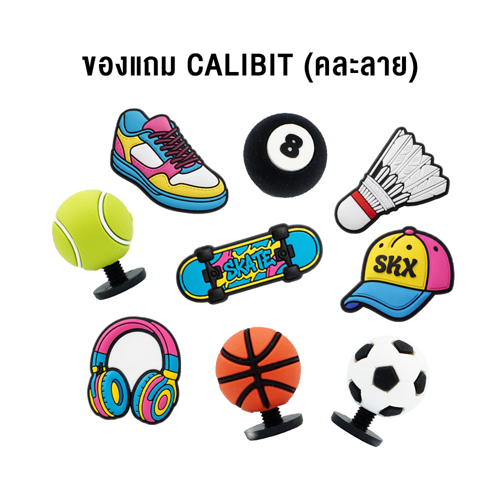 Calibits 4 In 1 Skx Street